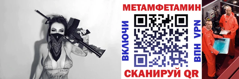 Амфетамин 97%  Магас 