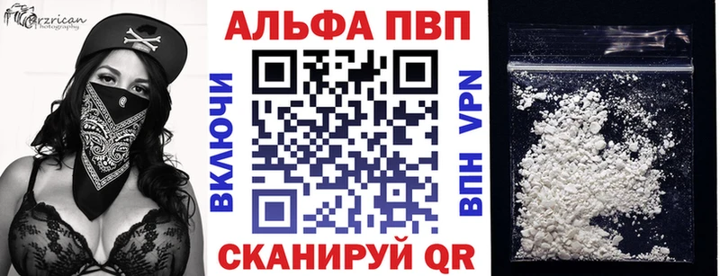 кракен ССЫЛКА Магас Альфа ПВП Crystall