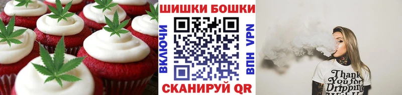Canna-Cookies конопля  Магас 