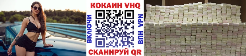 COCAIN Колумбийский  Магас 