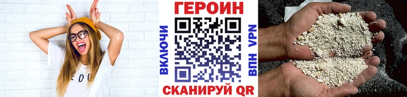 OMG маркетплейс  Магас  Героин белый  что такое  