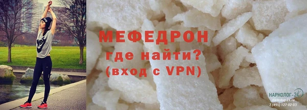 соль курить ск Балахна