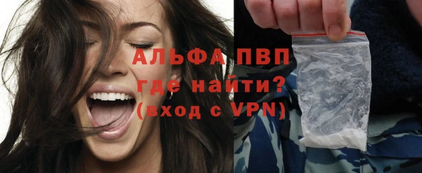 соль курить ск Балахна
