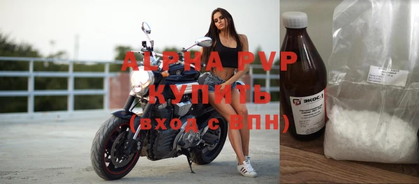 амфетамин Белокуриха
