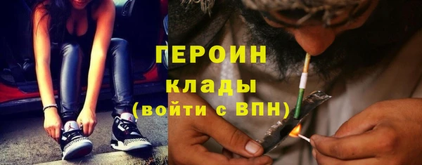 МДМА Беломорск