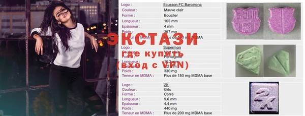 соль курить ск Балахна