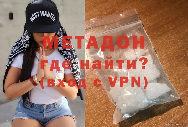 МДМА Беломорск