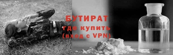 синтетический гашиш Балабаново