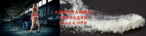 мет Белоозёрский