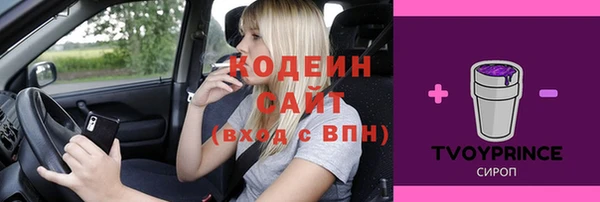 прущая мука Семилуки