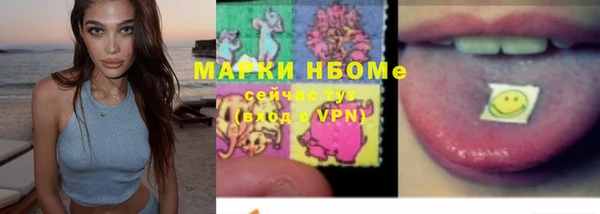 мет Белоозёрский
