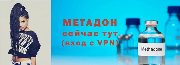 МДМА Беломорск