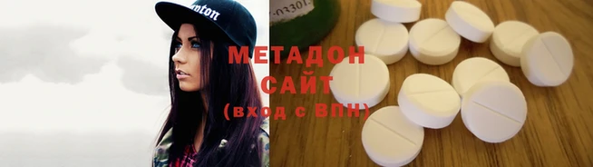 синтетический гашиш Балабаново