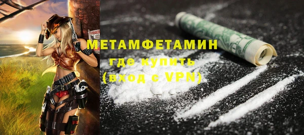 амфетамин Белокуриха