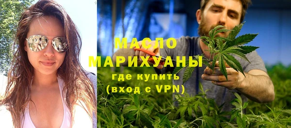 соль курить ск Балахна