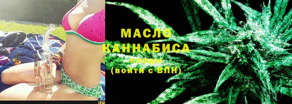 амфетамин Белокуриха