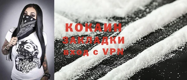 соль курить ск Балахна