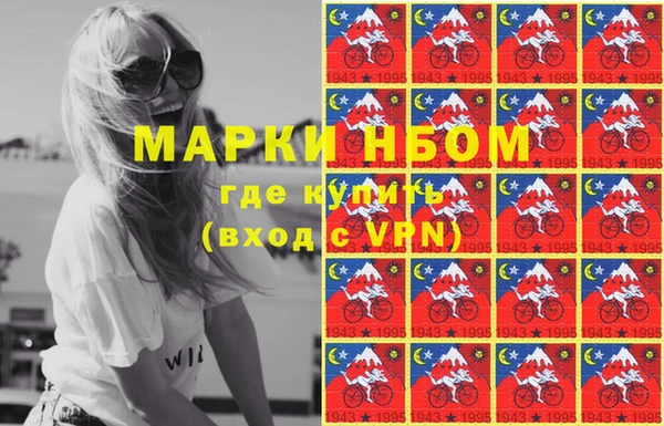 синтетический гашиш Балабаново