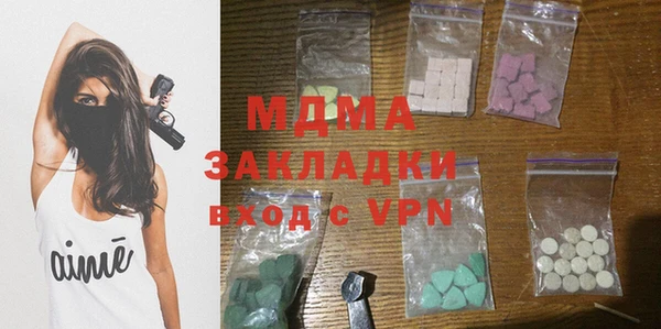 МДМА Беломорск