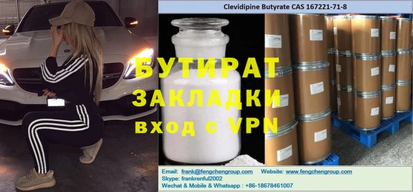 соль курить ск Балахна