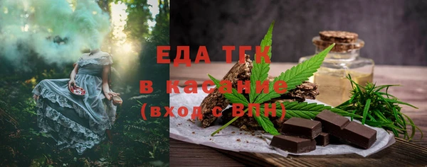 синтетический гашиш Балабаново