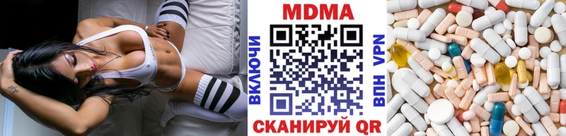 MDMA Molly  Магас 