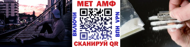 Первитин кристалл  купить  сайты  Магас 