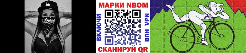 купить   Магас  Наркотические марки 1500мкг 