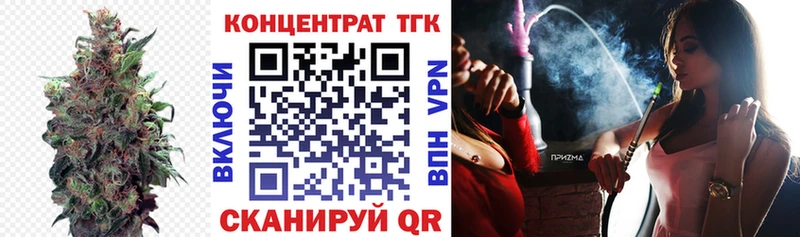 ТГК гашишное масло как найти наркотики shop наркотические препараты Магас
